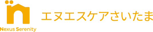 エヌエスケアさいたま